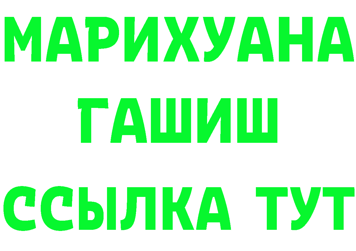 Как найти наркотики? мориарти клад Андреаполь