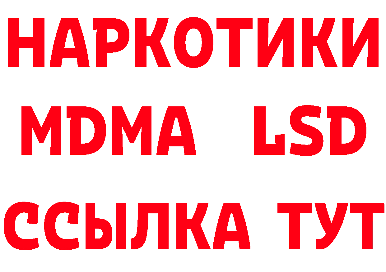 Названия наркотиков маркетплейс формула Андреаполь